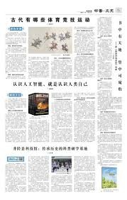 图片报：施洛特贝克对科瓦奇的比赛风格不满意