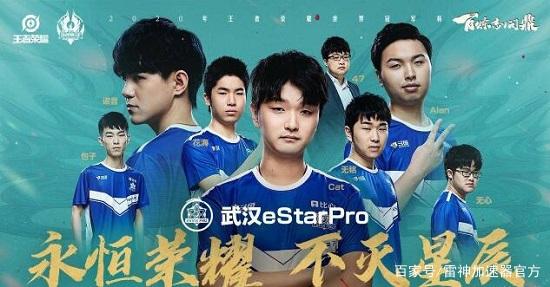 英足总的新 英足总的新