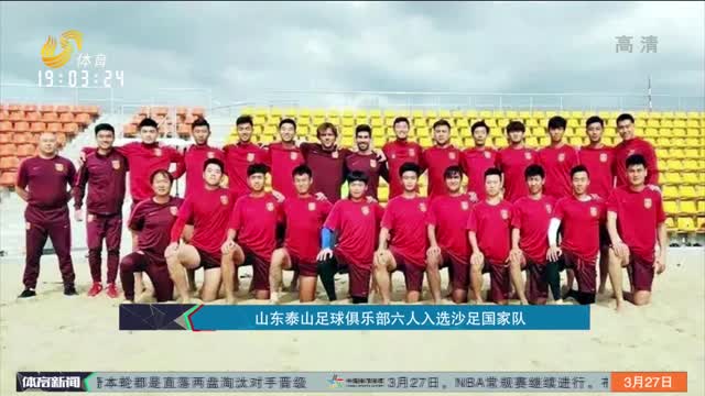 形成多段态